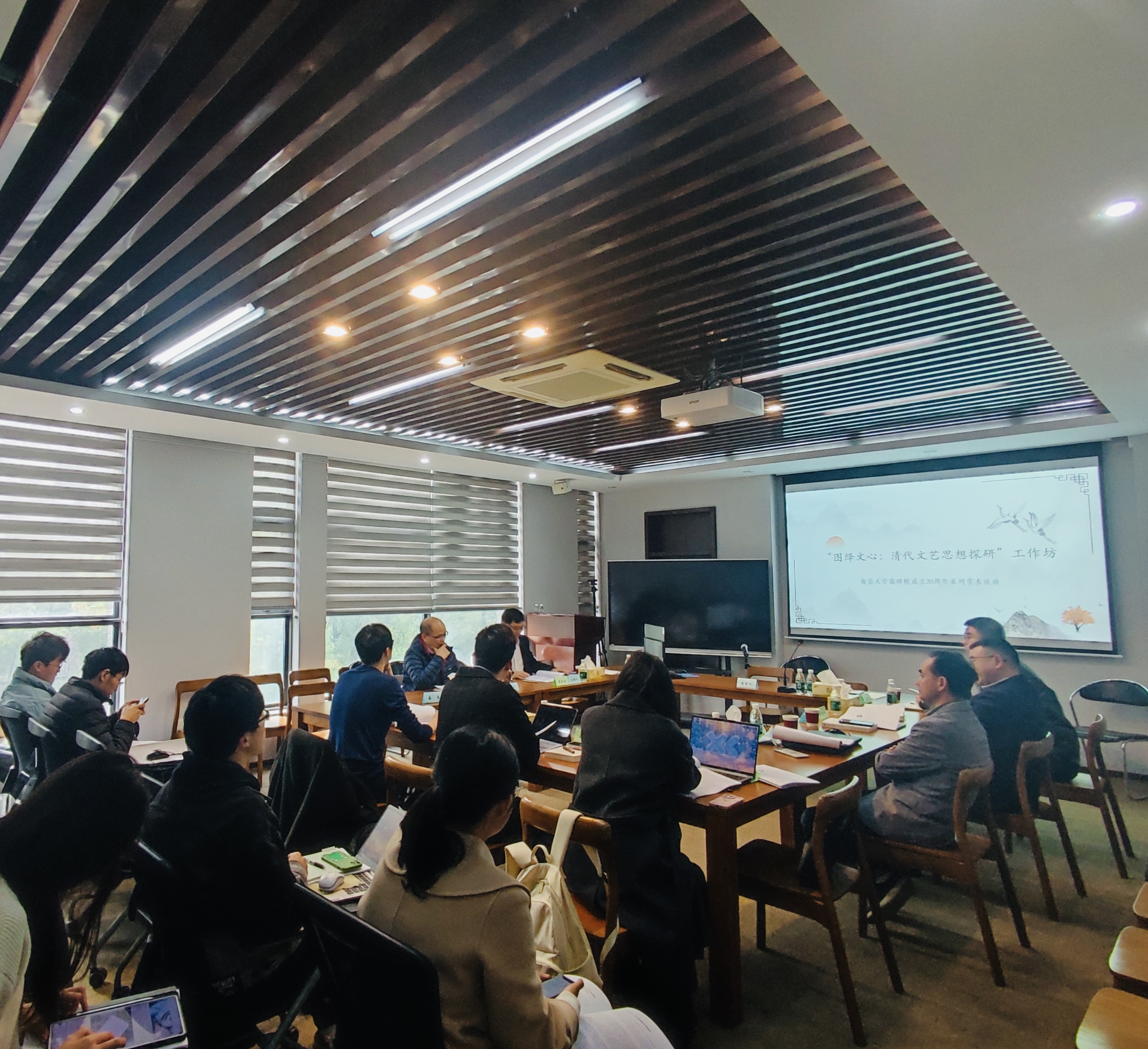 活动回顾 | “图绎文心：清代文艺思想探研”工作坊