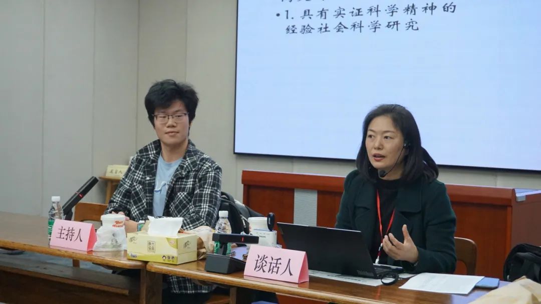 新生午餐会：王蕾教授谈一篇“规范”学术论文的诞生 2023.12.14
