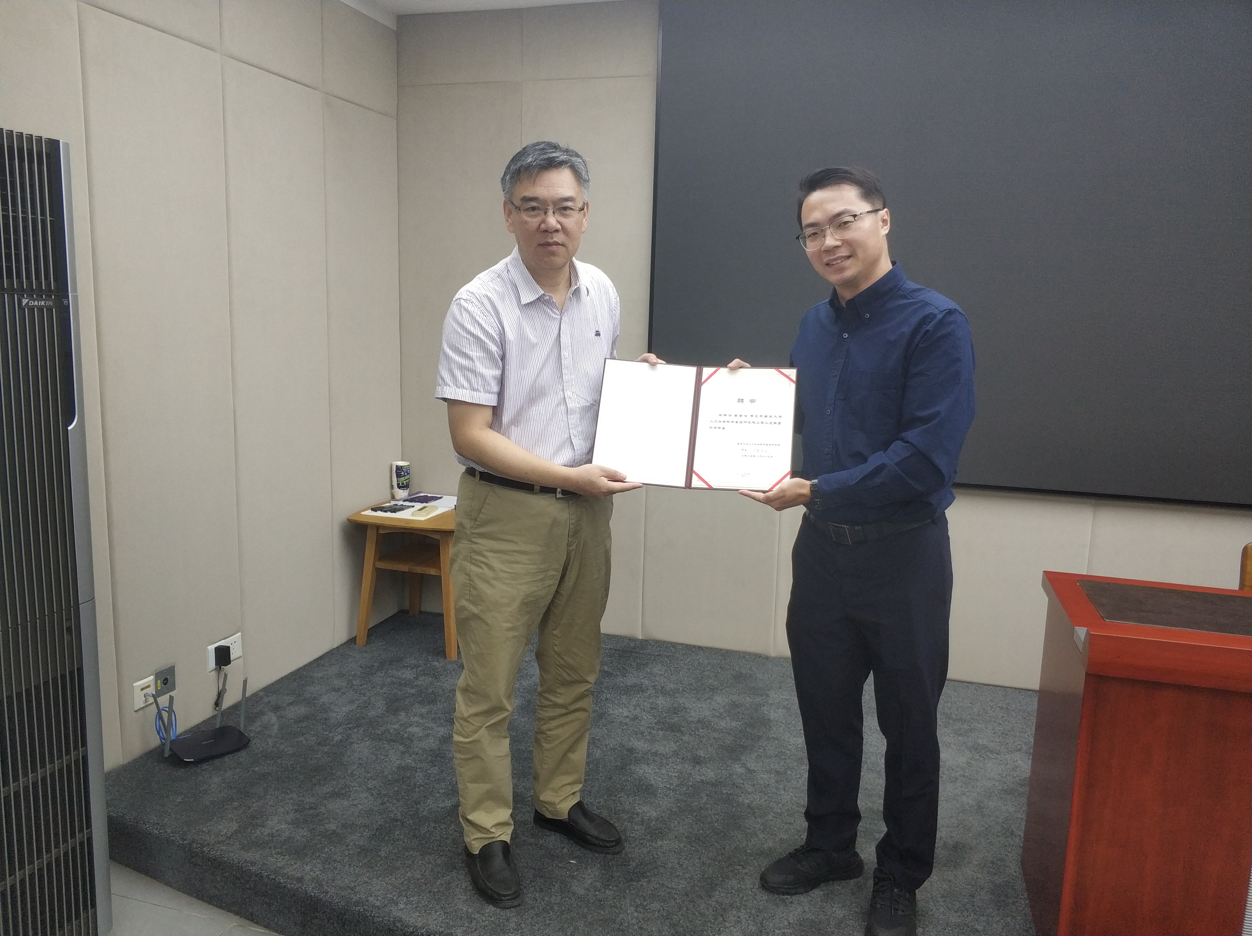 高研院举行2023年度驻院学者、访问学者座谈活动